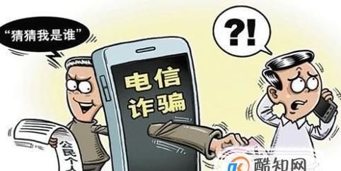 完整|净网2020 揭秘电信诈骗洗脑流程，完整过程大揭秘