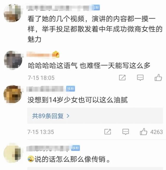  黄磊|娜娜哭的时候，黄磊郑钧一句话戳到我了