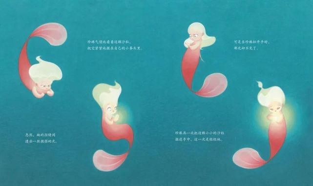  别错过|让孩子的想象力和美感暴涨100分，这套绘本千万别错过