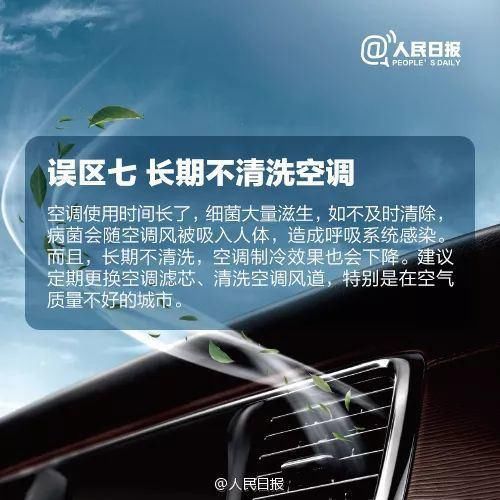  入车内|生死半小时！女子路边停车后睡了一觉，再没醒来!