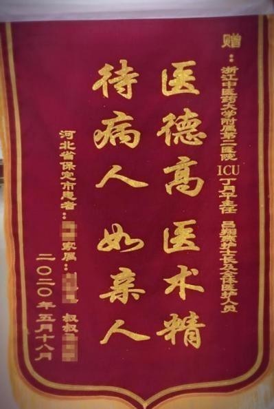  应酬|女高管一顿饭吃进了ICU？经常应酬、夜宵的人注意啦……