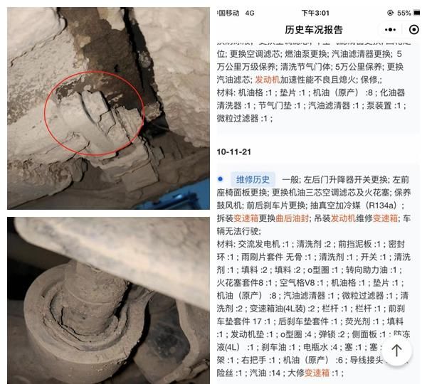 当年|当年落地120万，如今只要5万，跑了50万公里的沃尔沃XC90长啥样？