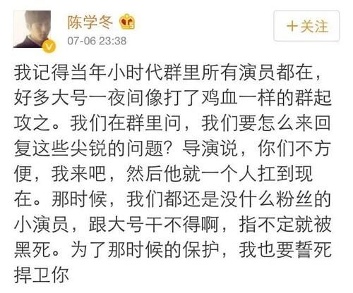  郭敬明|谁能来治治郭敬明？