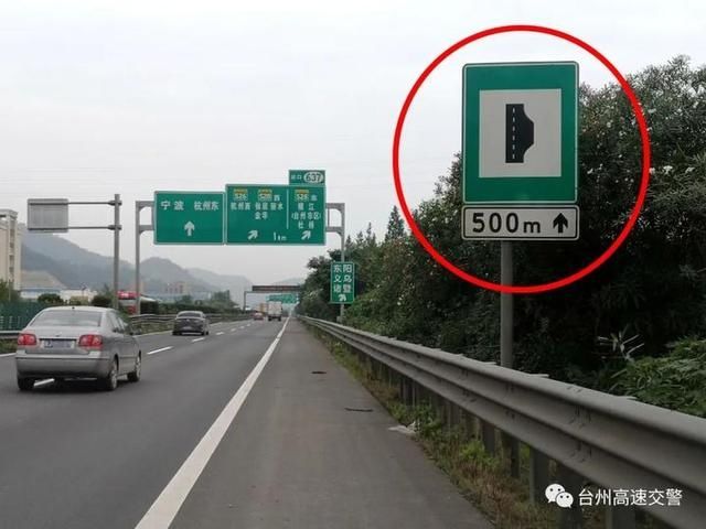  高速|滥用紧急停车带？7月25日起，台州高速交警将对这些车辆进行处罚