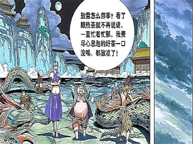  嫉妒|西行纪：敖雪龙王艳福不浅，身边有敖灵和一万尺陪伴，猪八戒羡慕嫉妒恨！