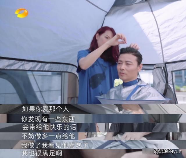 别后|相见亦无事,别后常忆君《妻子的浪漫旅行》吉娜的神仙爱情