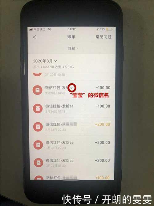  莹莹|男子去网吧见女友，看见这一幕后崩溃了……
