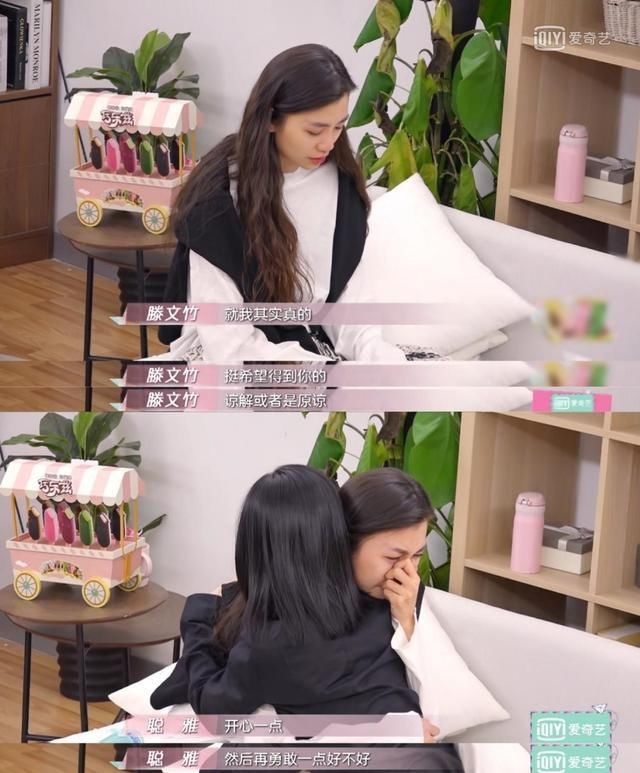  美丽|《喜欢你我也是》第二季聪雅独自美丽超slay 李汶翰展现硬核脑回路