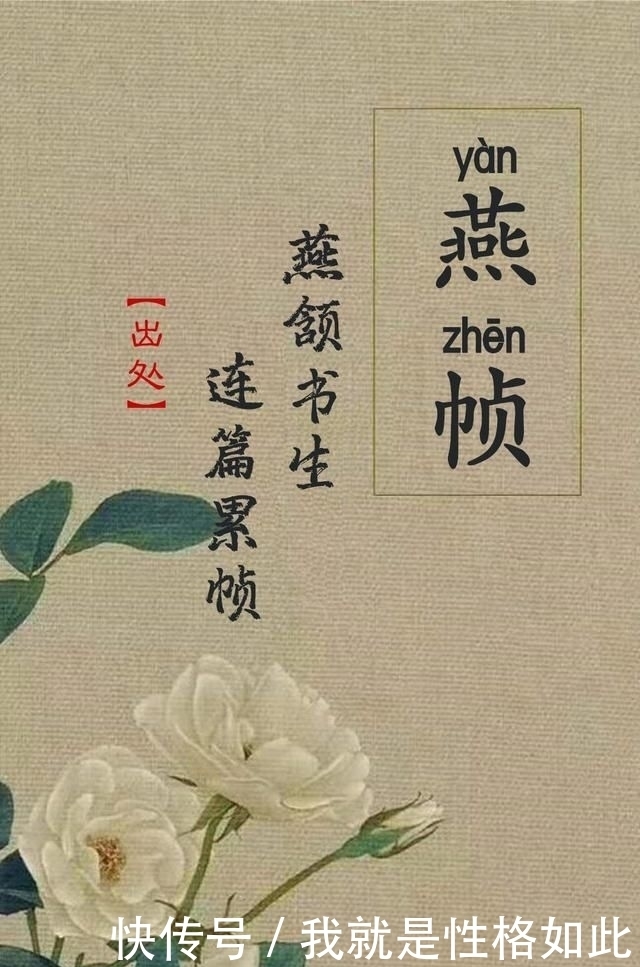  心动|一眼沦陷，再见心动的男孩名字，简直是人间少有