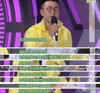  吴昕|沈梦辰和吴昕不和？就为了杜海涛？真不至于