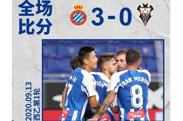 西班牙人|武磊西乙开门红！这个镜头充满霸气，并非他的1传1射