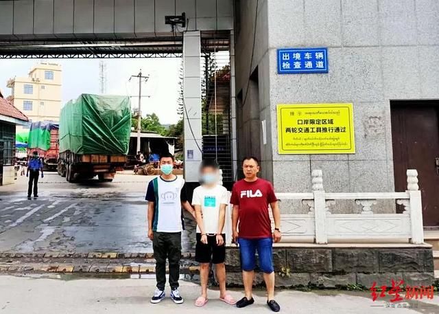  中缅边境|小伙盗同事4000元出境 身陷电信诈骗组织被解救，现已被刑拘