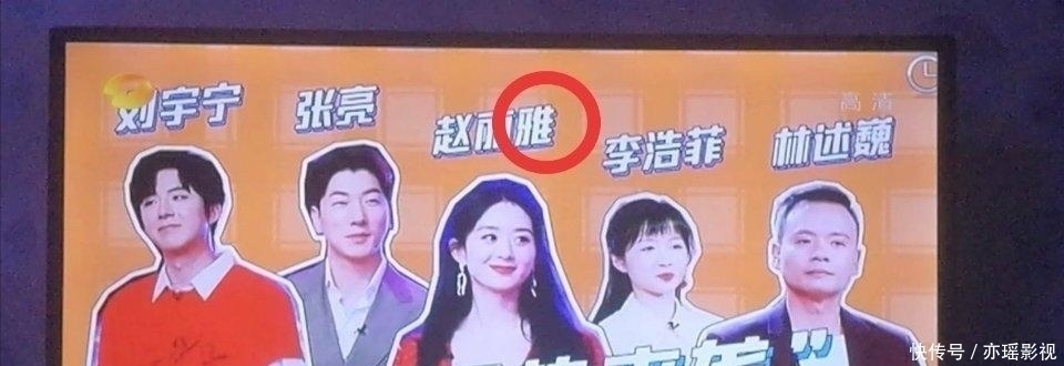 粉丝|赵丽颖粉丝控诉《中餐厅》恶意剪辑,制作人怒怼:有什么怨恨来这骂