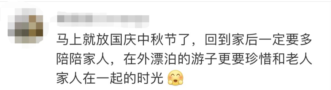 秋天|斑马线上相差60岁的牵手，温暖了这个秋天