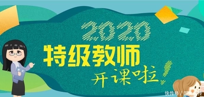 学好数学|特级教师开课啦|考前不吃不喝刷难题?高三数学复习五大关键词,方法最重要