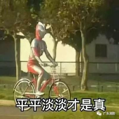  澄海|警钟！凌晨2点澄海一民宅发生火灾，起火原因竟是……