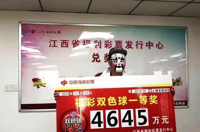 开奖|20083期双色球开奖结果,独蓝号12