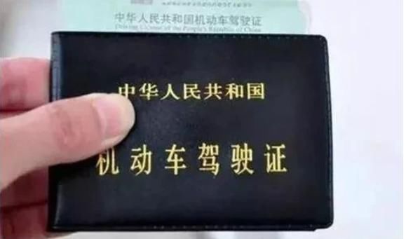 驾驶证|B2驾驶证实习期被扣12分，多久可以重考？科目四考试技巧！