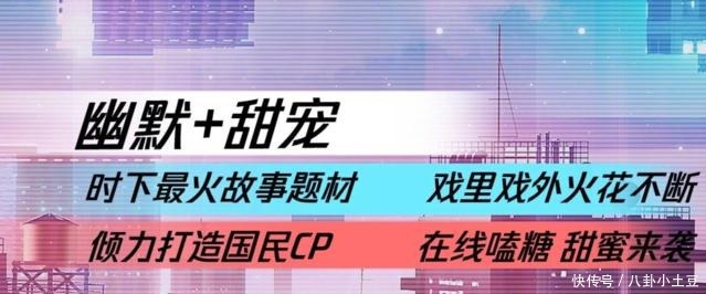  姜贞羽|姜贞羽和任豪又被官方配CP，只因当初多看了一眼，现在扯不清楚了