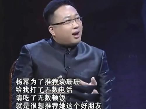  态度|杨幂对旗下新人的态度，折射出她能连红9年的秘诀