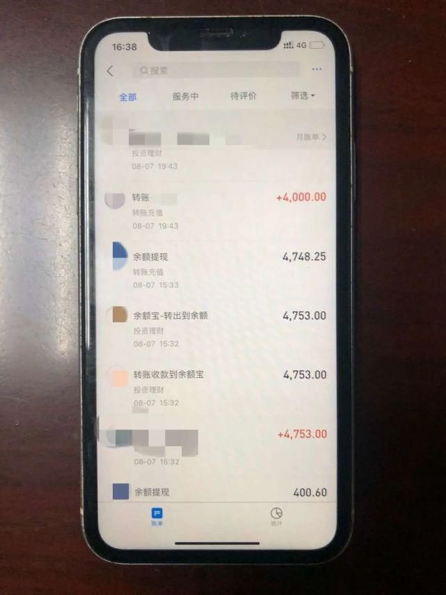 诈骗|千万别这样做！惠安30岁小伙动起歪心思.结果……