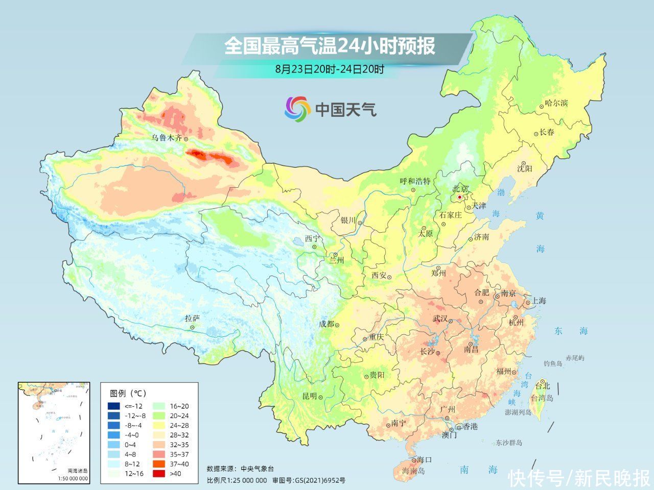 30℃气温线将退至长江以南 这些地方提前领到“秋天体验卡”！