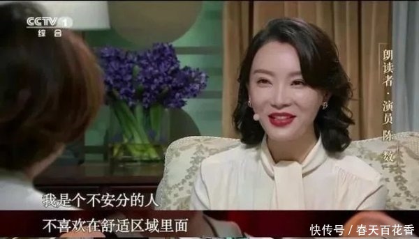 深夜|老公陷深夜晒照风波,陈数不开撕就不是爽文大女主了