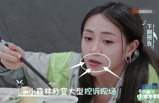  嘴唇|许佳琪谢可寅录节目变吃货，瞧见她们吃饭时嘴唇，真吃假吃很明显