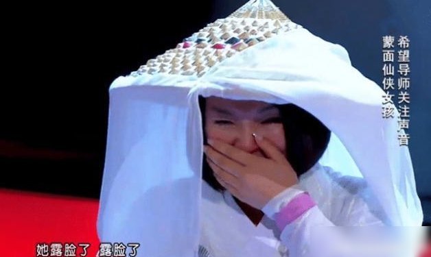 拒绝|她曾因长得丑蒙面上中国好声音,被那英拒绝,后来却高不可攀