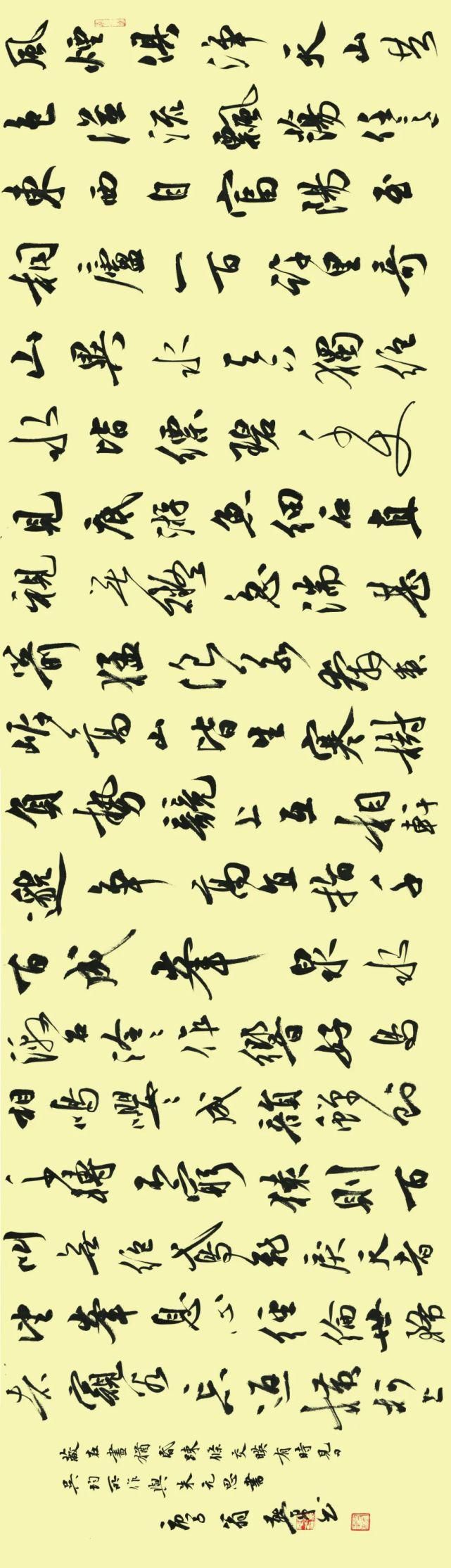 书法|古雅秀丽、自然通达——翁燕平书法印象