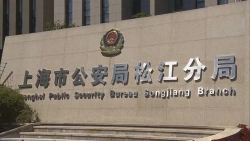  刑侦支队副|杀一家五口还重伤一人 潜逃29年的入赘女婿落网