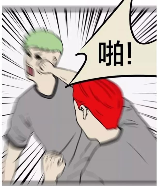  挨揍|搞笑：犹豫三郎首次上线，被同学挨揍却犹豫要不要受伤？