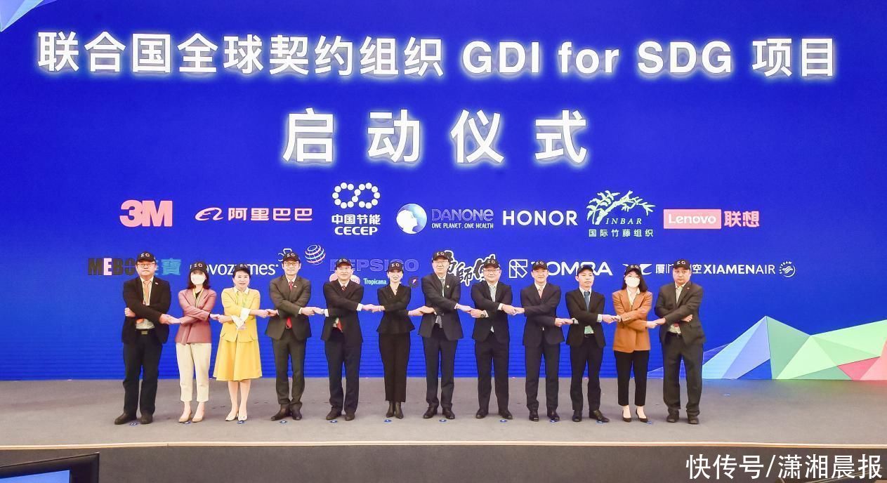 厦航董事长赵东担任联合国全球契约组织理事