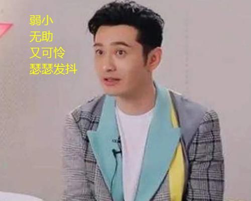  晓明哥|晓明历险记再上演，张萌撩黄晓明摸脸杀太刺激，这次反应太意外！