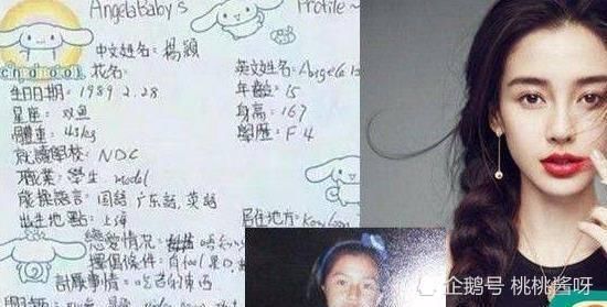  踢足球|跑男同学录：鹿晗喜欢踢足球，张艺兴是学霸，baby的女生都懂