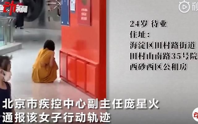  区疾控中心|揭秘万达广场黄衣女子流调过程，报告写了60多页还没完