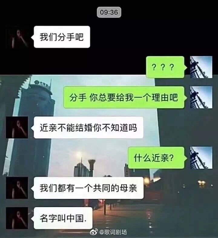  渣男|2020渣男分手最新语录