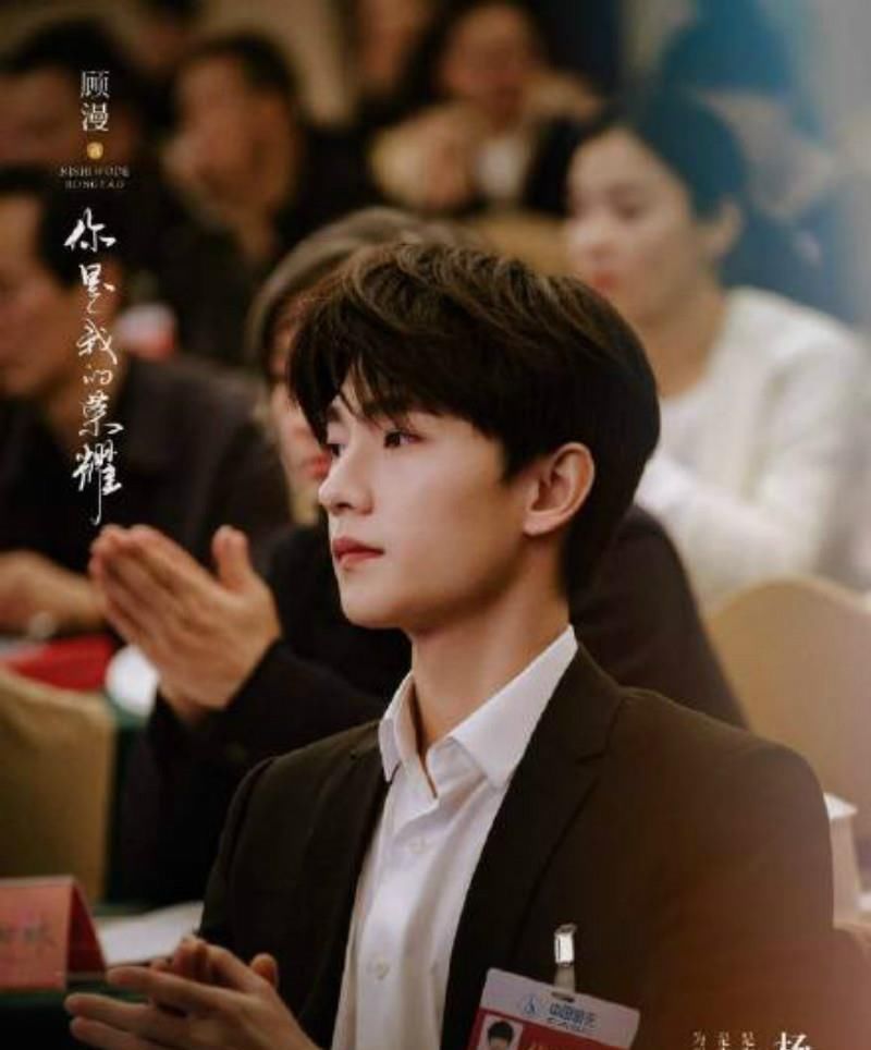  游戏|杨洋《你是我的荣耀》首批路透图来啦！这颜值真的太能打了！