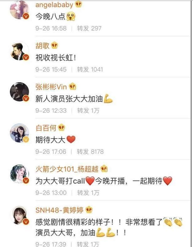 演员|他究竟有何背景？被尔冬升批演技烂，第一次演戏却＂搬动＂半个娱乐圈