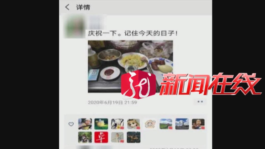 连续|9年间曾连续发生了20余起强奸案件,被害人都听到了同样一句话“你是小燕吗?”,嫌疑人落网!