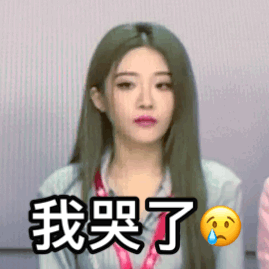  变脸|喻言开启省电模式，表演完上演一秒变脸，太可爱！