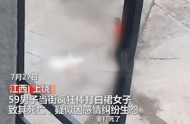 别人|59岁男子殴打37岁女友致死，知情者：她花他的钱跟别人谈对象！