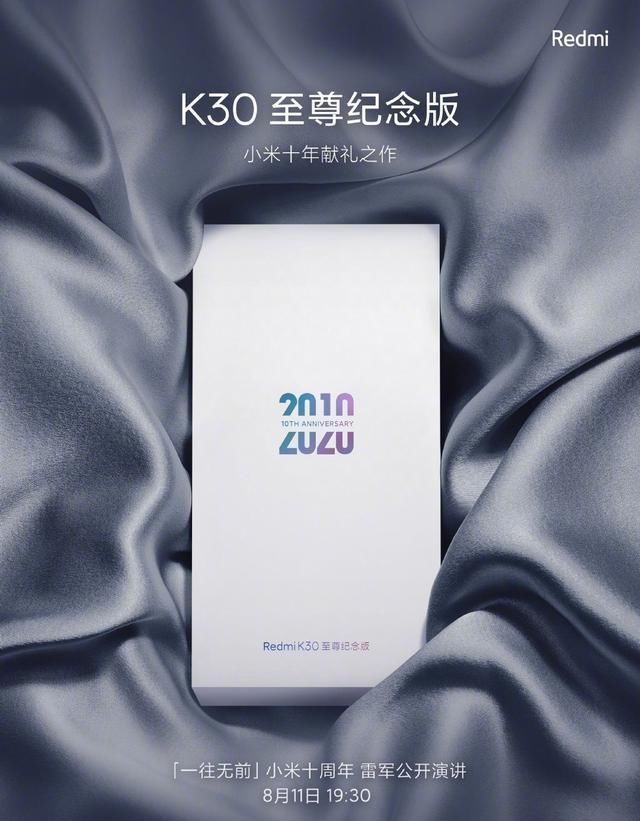  麻辣问答|新消息接踵而至！雷军做过最后悔的事是啥？十年演讲给你答案