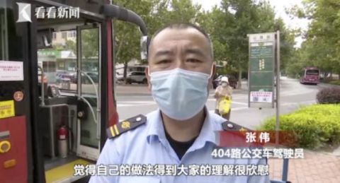 拒载|公交司机拒载未戴口罩乘客 小女孩写纸条夸赞