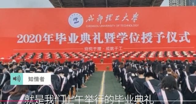 女生|大四女生毕业典礼持刀划伤两室友！此前曾发文：“消灭坏蛋同归于尽”