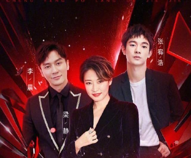  麻烦|《乘风破浪的姐姐》官宣成团夜嘉宾名单，为此却惹来一堆麻烦