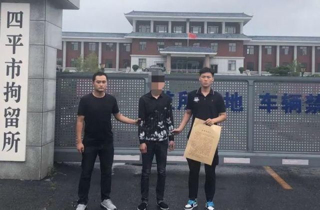 路过|路过顺了个手机，四平一男子被拘15天！