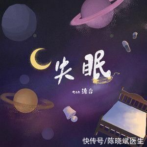 中医有4个方法能缓解失眠(老中医教你3个“失眠法宝”，经常失眠、爱做梦的，不妨都试试)