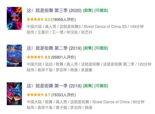  王一博|豆瓣9.0，国产综艺都这样拍，谁还敢骂？