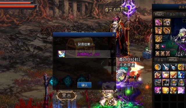 反物质粒子|DNF假面骑士价格起飞，再战魔界成为团本之下第一“搬卡”圣地